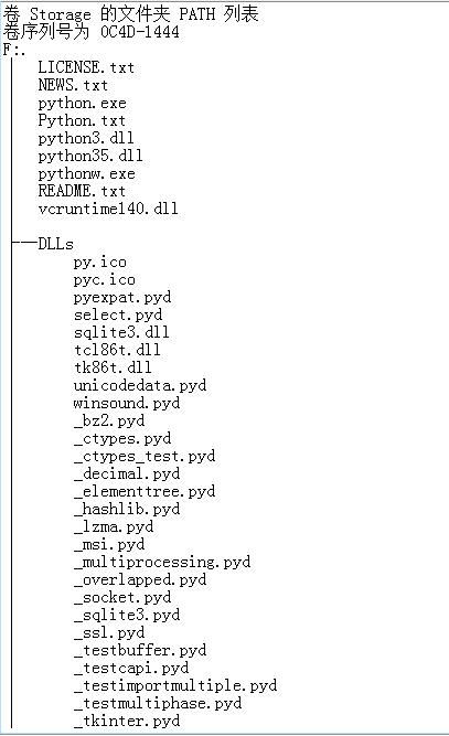 pythonFileTree